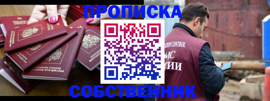 регистрация для дет. сада в Иваново
